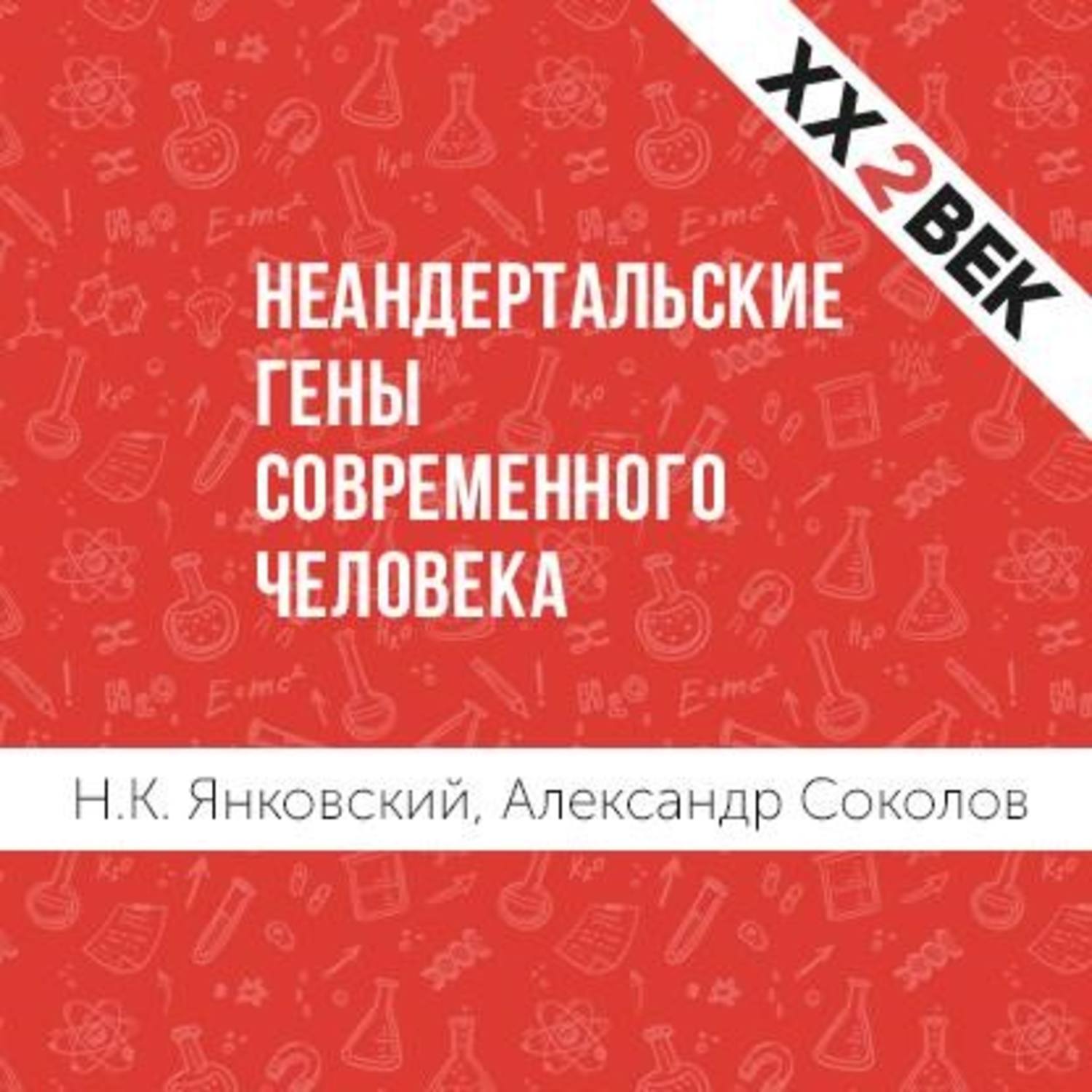 Александр Соколов Книги Купить