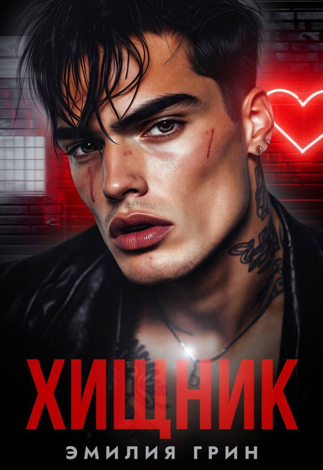 Хищники книга росмэн. Детская энциклопедия росмэн. Читать книгу хищная. Детская энциклопедия хищники. Читать книгу хищная.