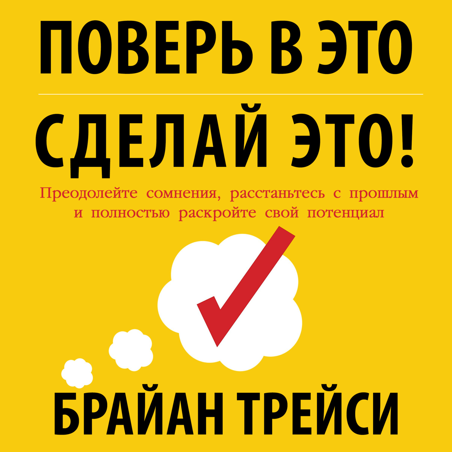 SEO-продвижение блога. Как всё сделать своими руками | Блог Unisender