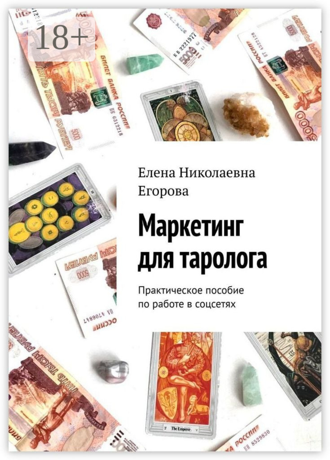 www.litres.ru