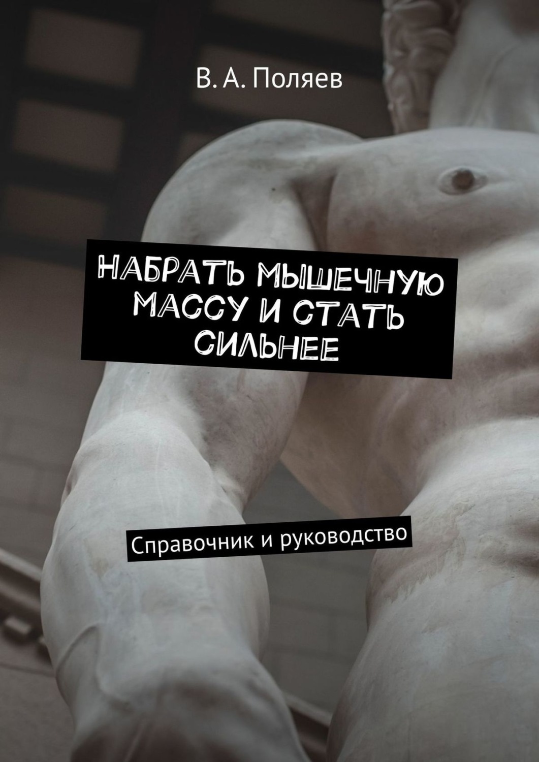www.litres.ru