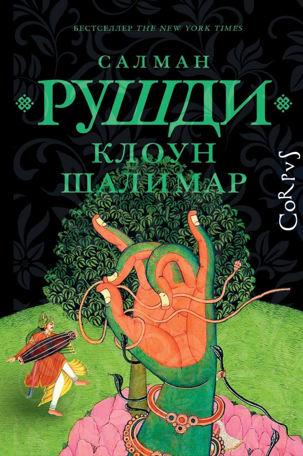 Индийская литература в кратком изложении