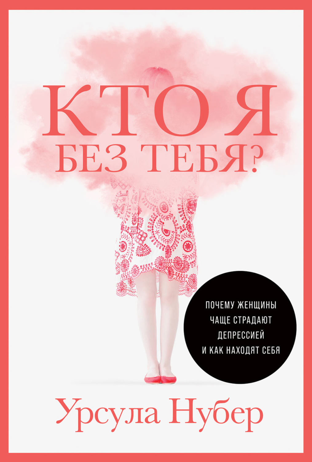 www.litres.ru