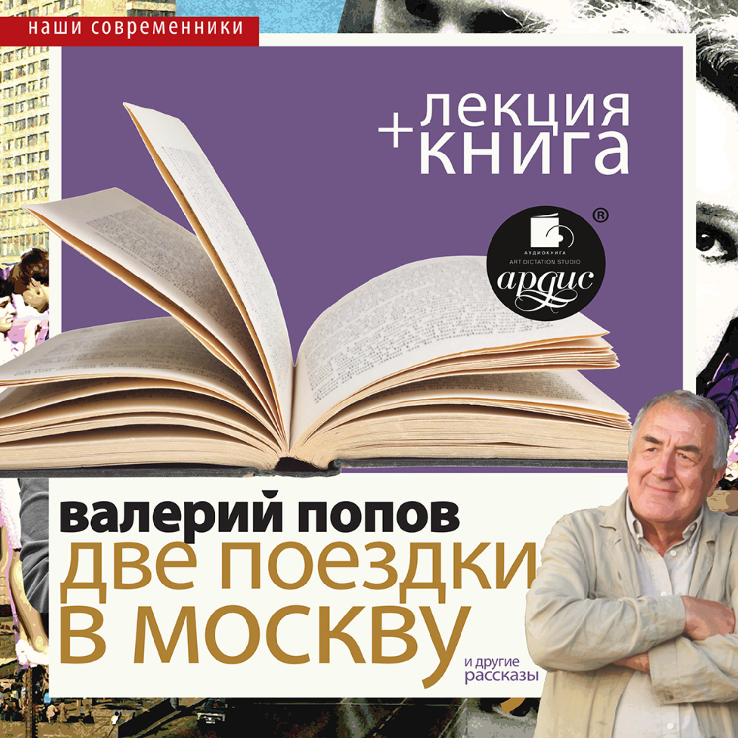 Купить Книги Д Быкова