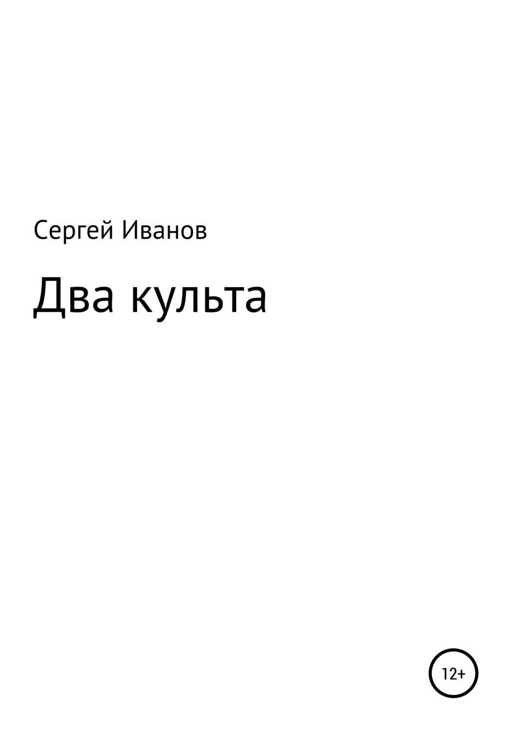 книга про доту 2 читать фото 78