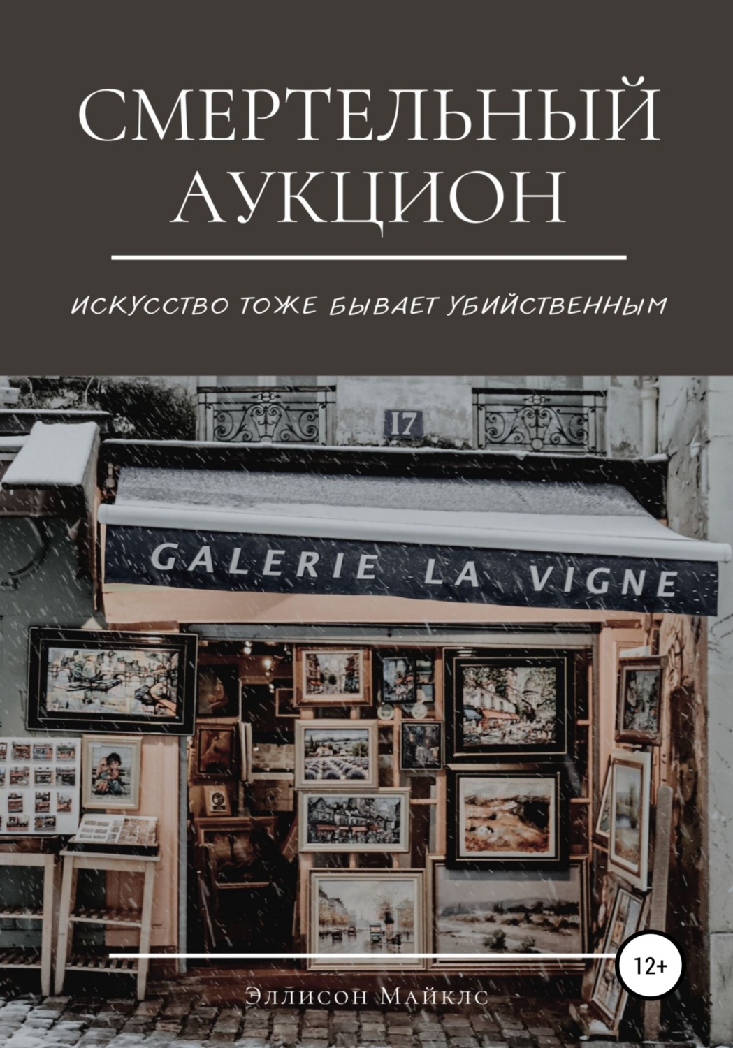 аукционный лист расшифровка япония p1. расшифровка японских аукционных листов. аукционный лист nissan leaf ze0-011418. расшифровка аукционного листа mirive. расшифровать аукционный лист японского авто.