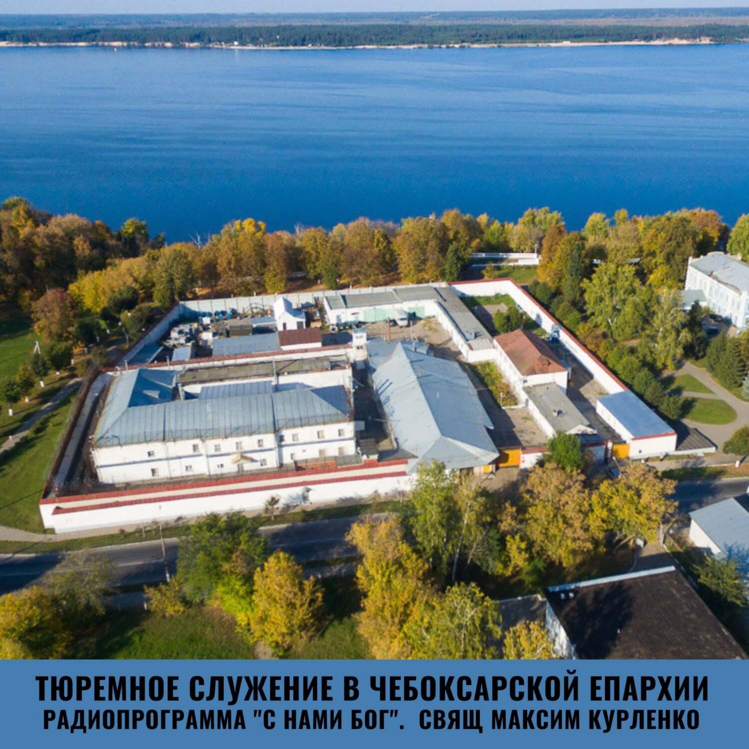 Ик 4 чебоксары. СИЗО 1 Чебоксары. Следственный изолятор Чебоксары.