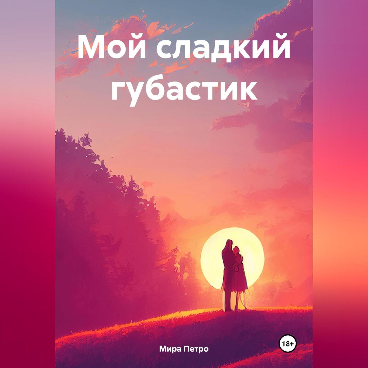 Лучшие аудиокниги которые стоит послушать каждому. Лучшие аудиокниги которые стоит послушать каждому