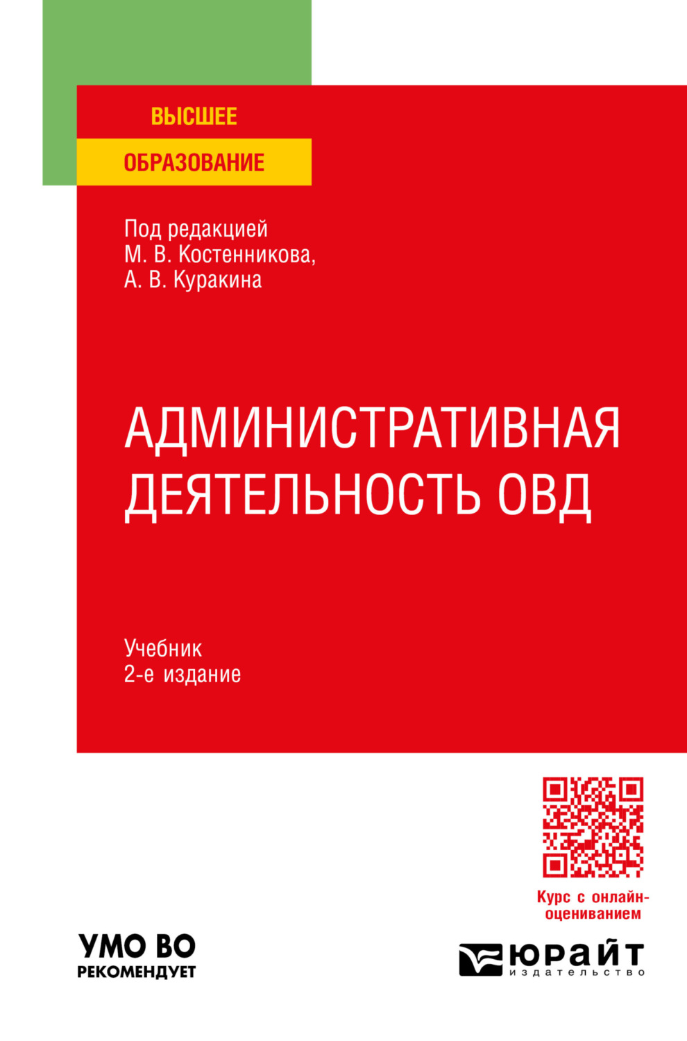 Rust учебник pdf фото 21