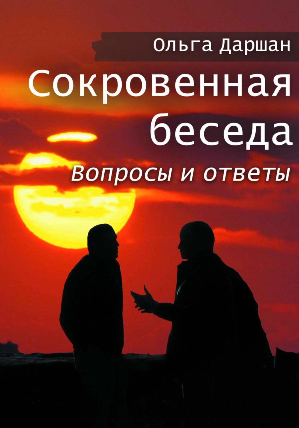 Знаний в данном вопросе