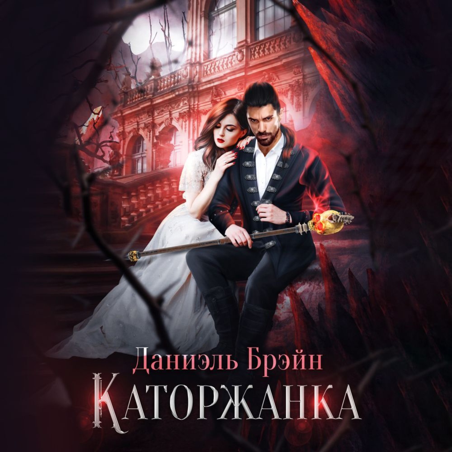 Прочитайте отрывок из программы кпсс. Прочитайте отрывок из программы кпсс