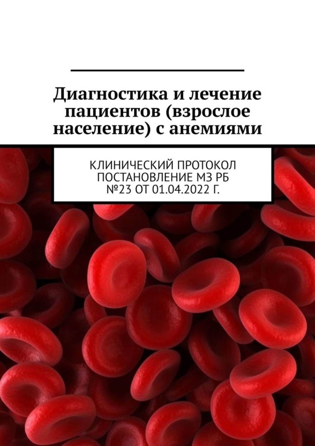 Постановление 4 приложение 2. Постановление 4 приложение 2