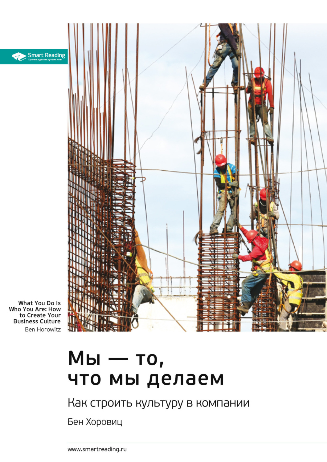 строй adgcea. авангард строй нижний новгород. р строй отзывы. р строй отзывы. р-строй.