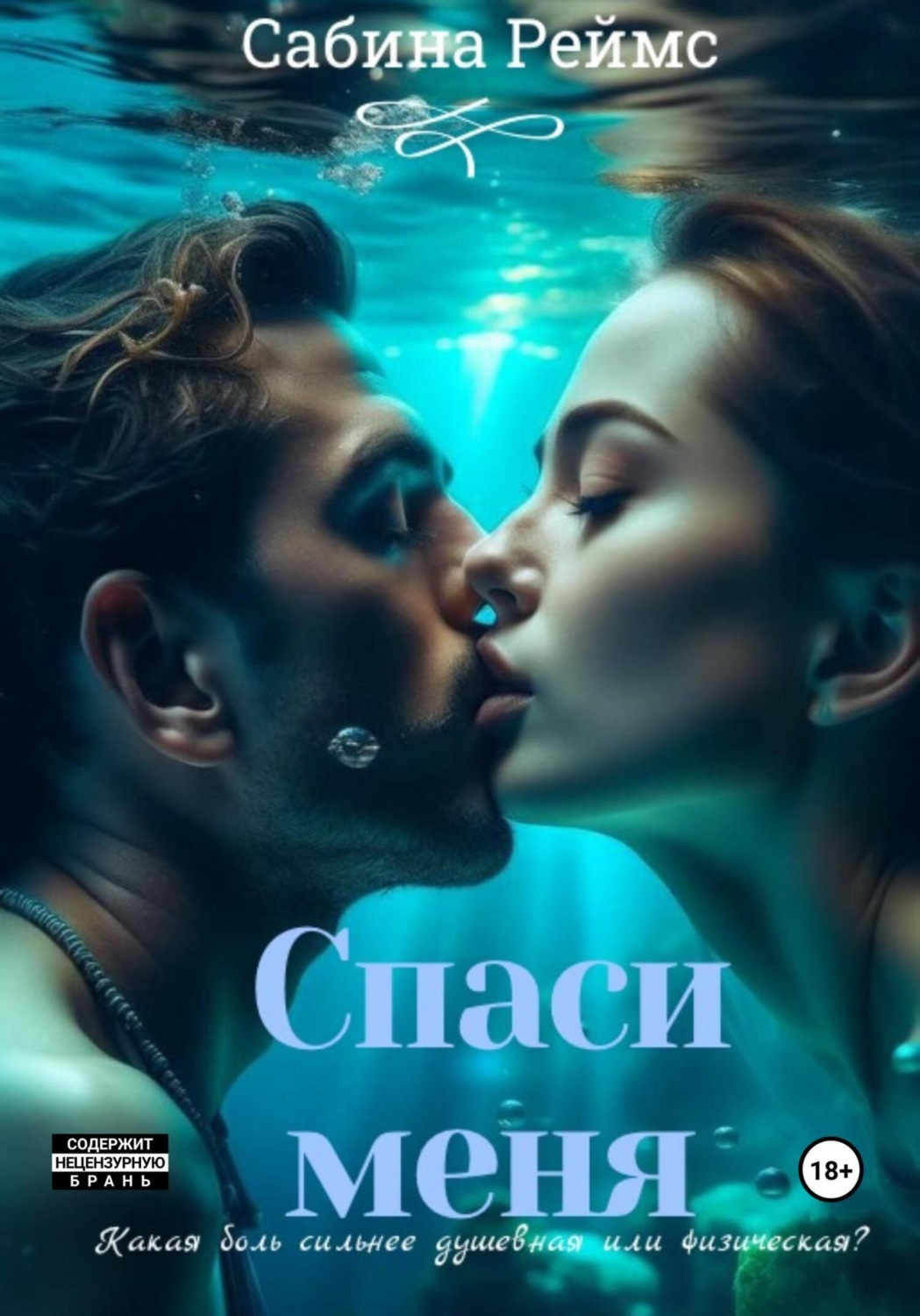 книги по фантастике. антиутопии книги. популярные книги. современные книги fb2. современные книги fb2.