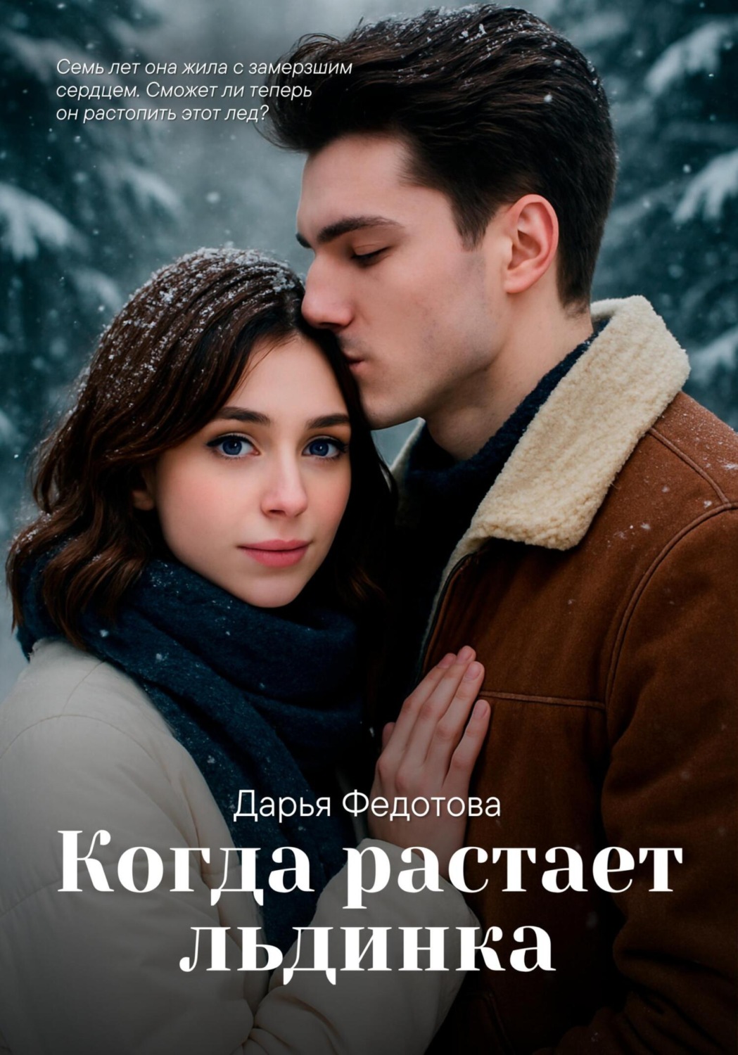 External libs. Intellij idea project settings. Itunes фото. Jython. Build gradle java.