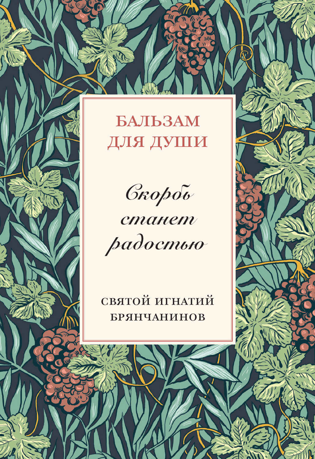 Соболезнования по случаю смерти своими словами коротко примеры