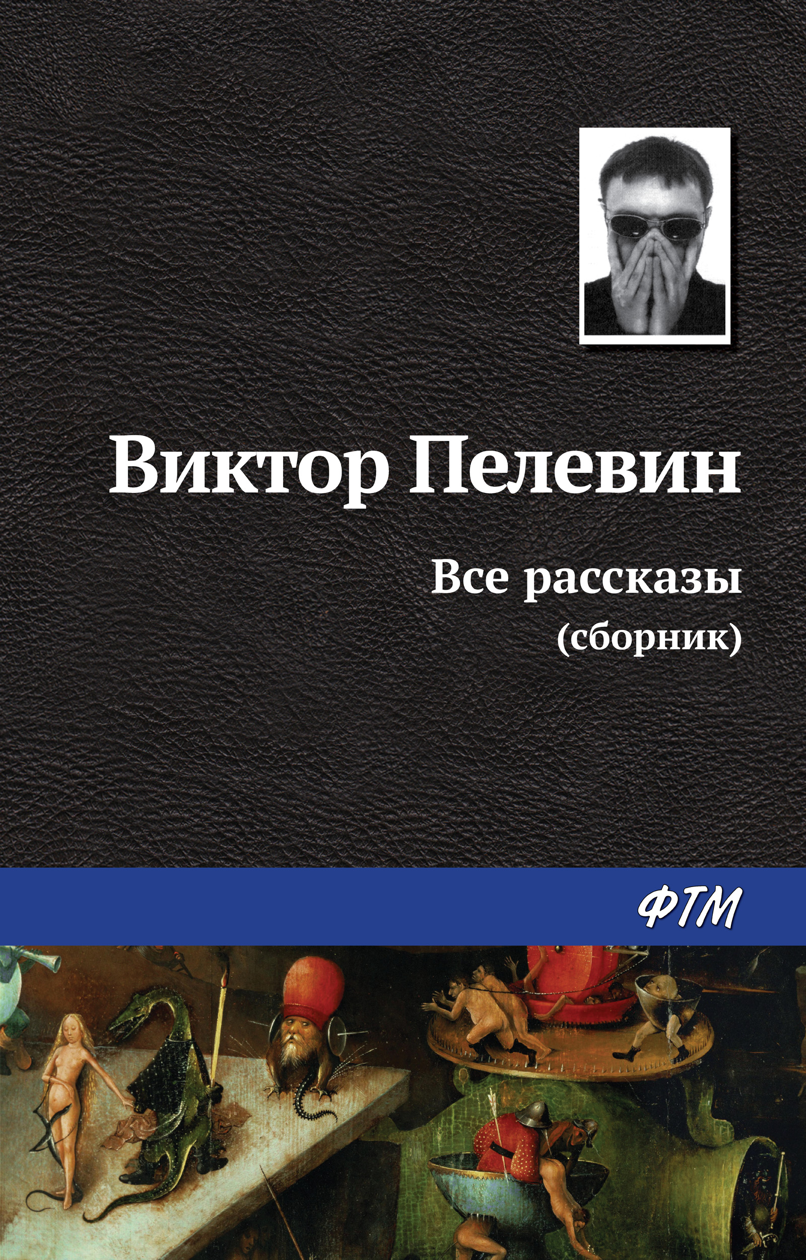 Рассказ написанный своими руками фото 131