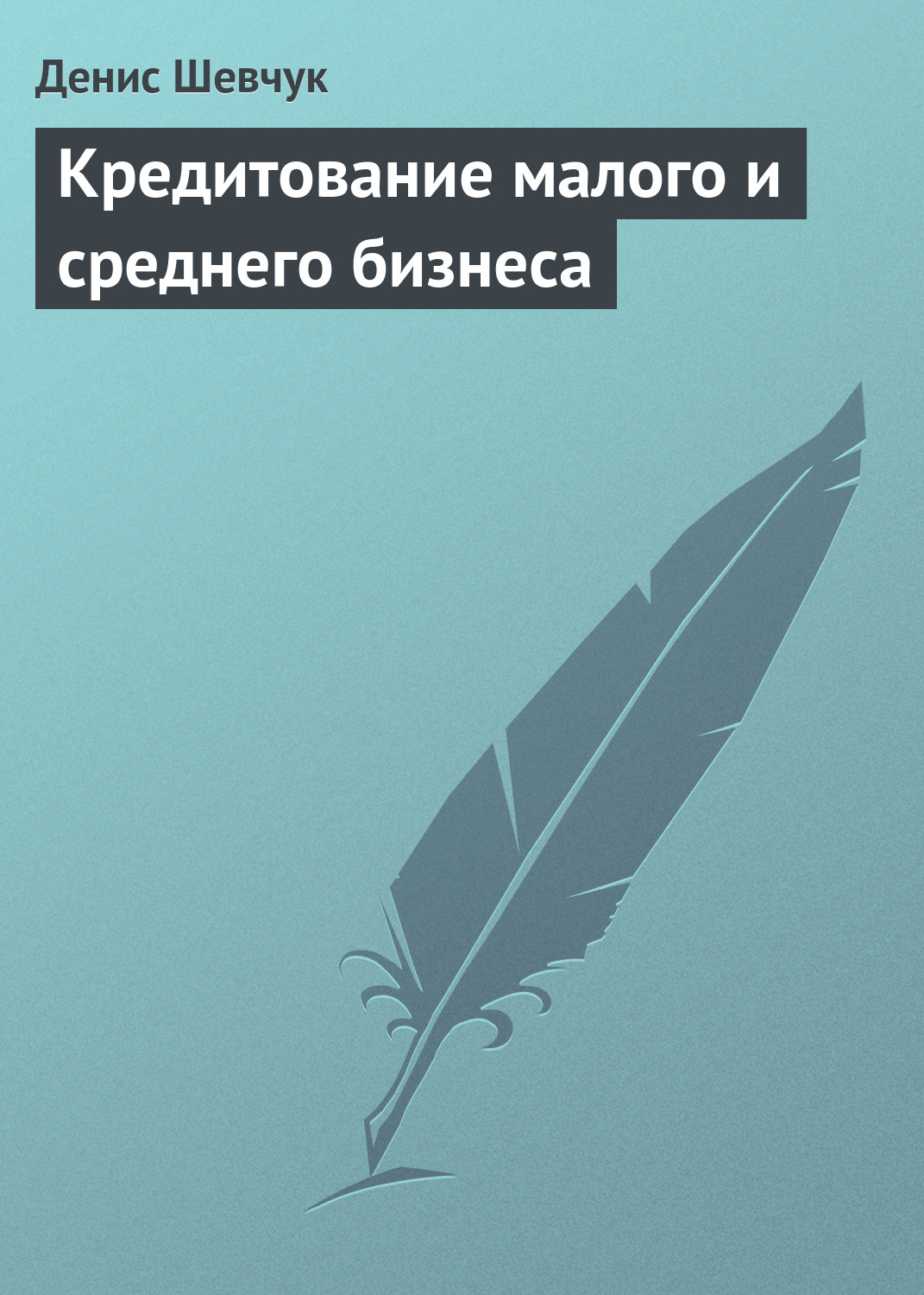 как оформить кредитную карту втб через интернет на 100 тысяч рублей