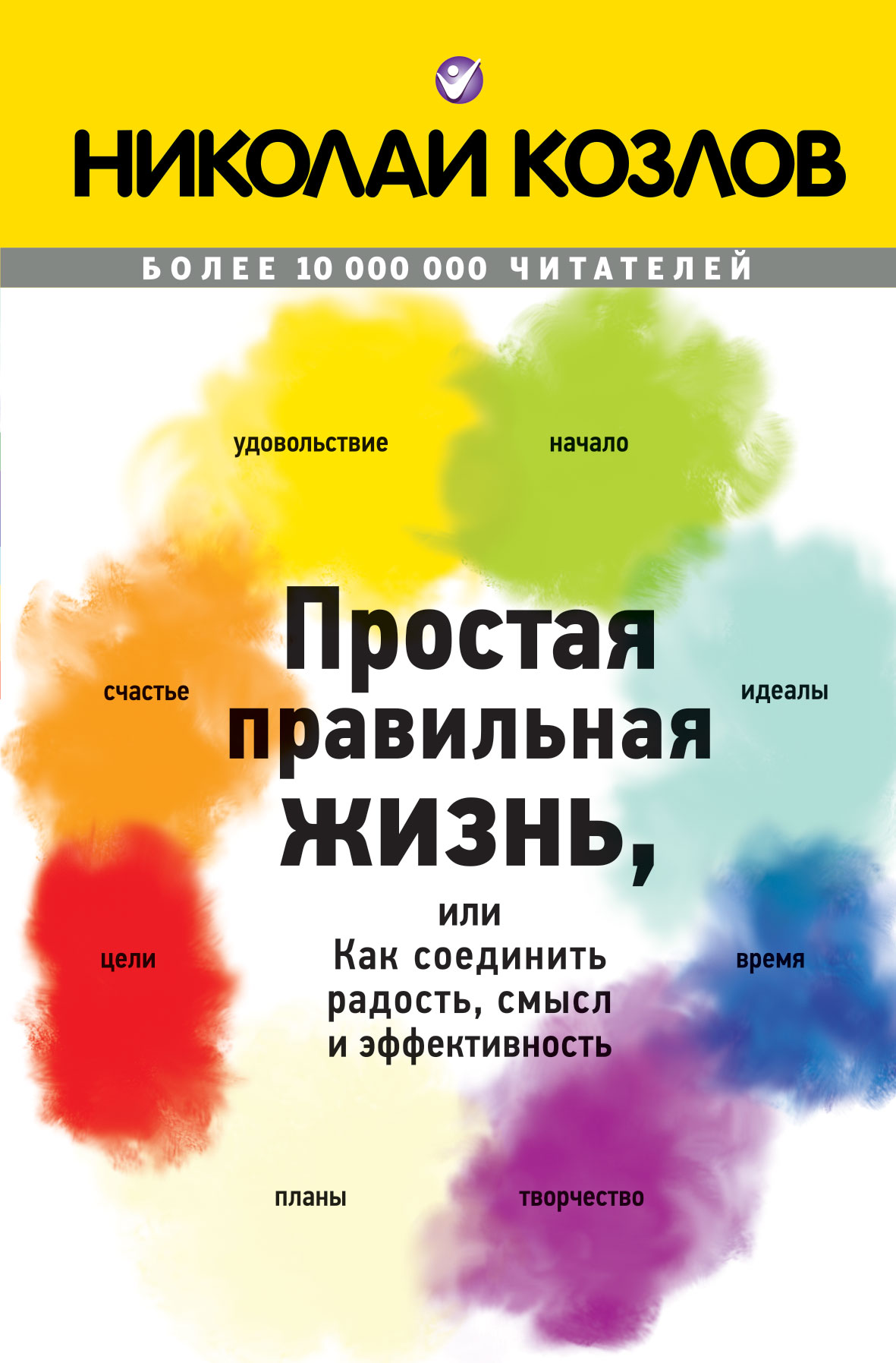 Лучше один раз напиться свежей крови чем всю жизнь питаться падалью смысл