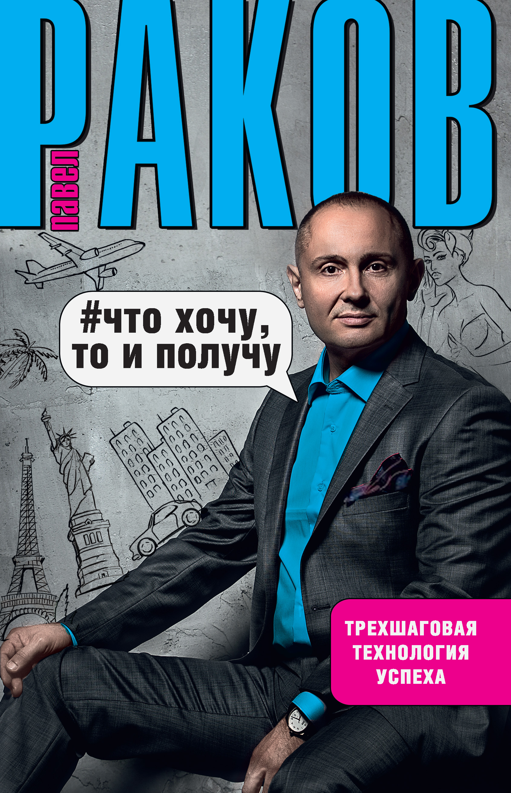 Совместимость имен Надежда и Джереми в любви и браке в 2019 году Совместимость имен Надежда и Джереми в любви и браке в 2019 году
