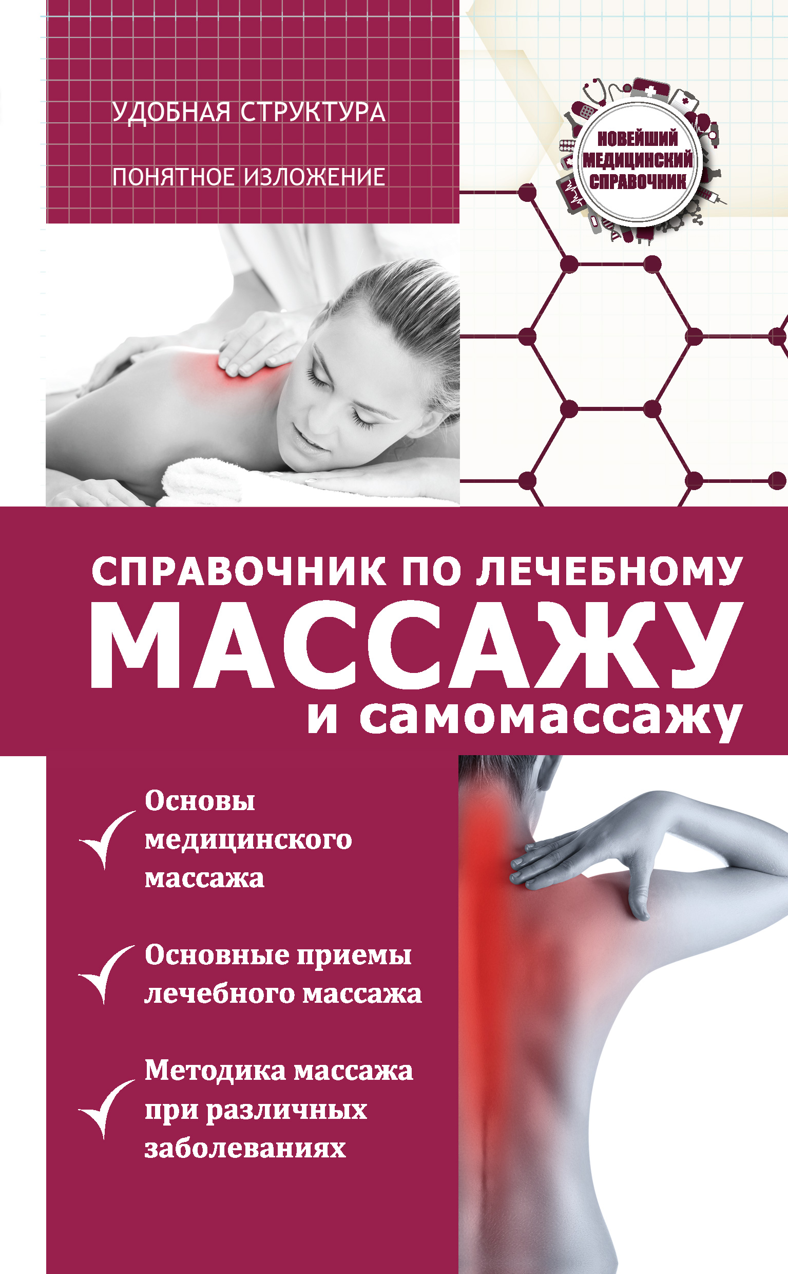 na-prieme-u-russkogo-massazhista-breyut-li-devushki-vaginu