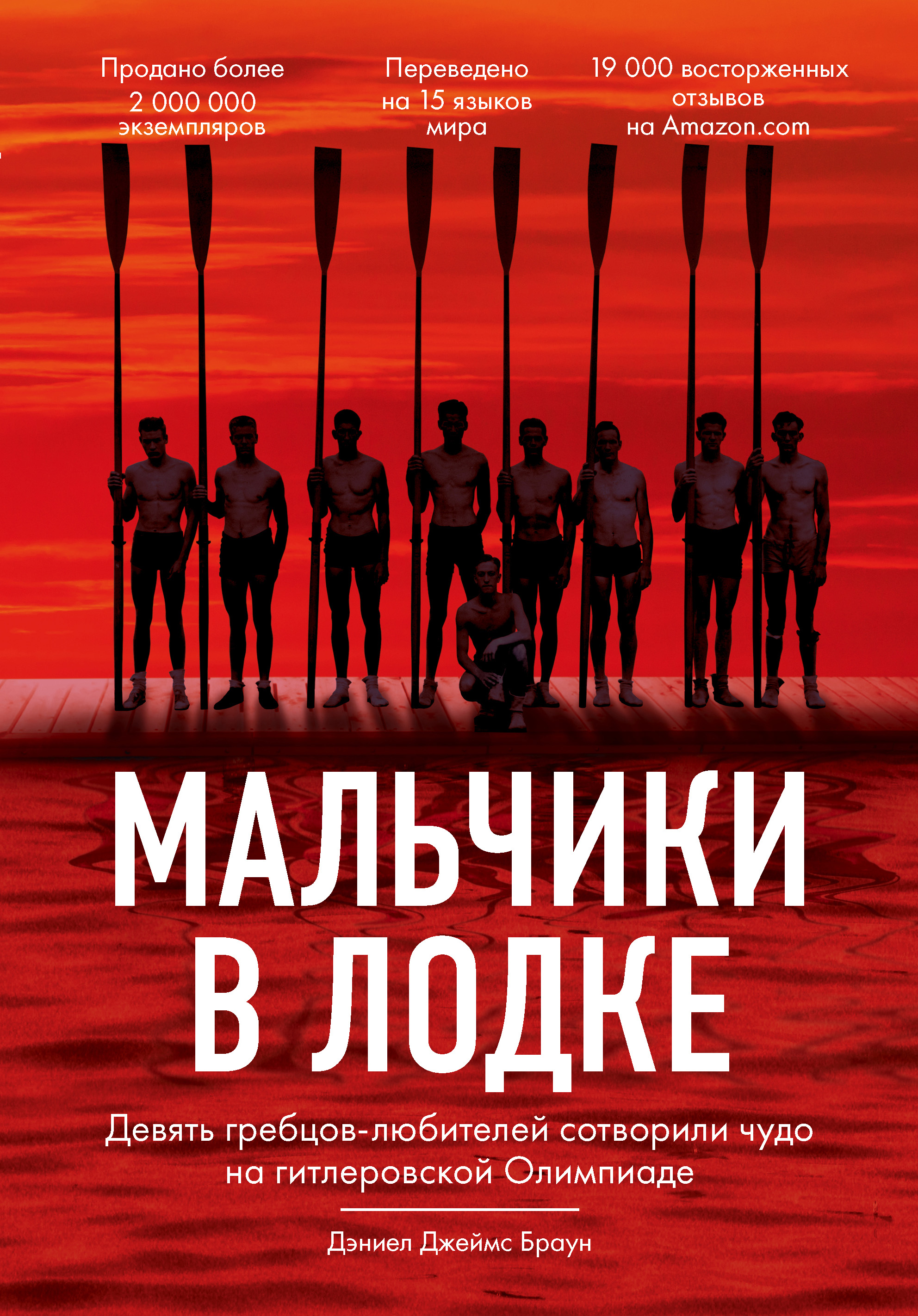 Как девушка с божественной фигурой в лодке русское свитками старой