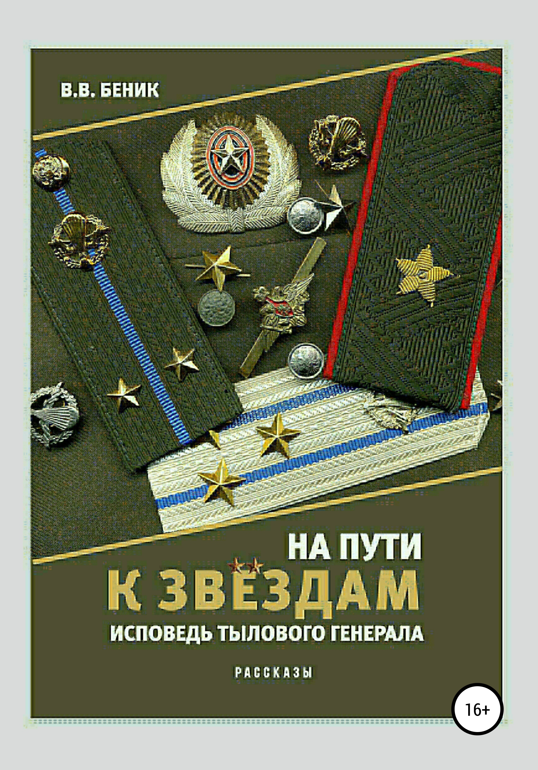 Какающая девушка рассказы Какающая девушка рассказы