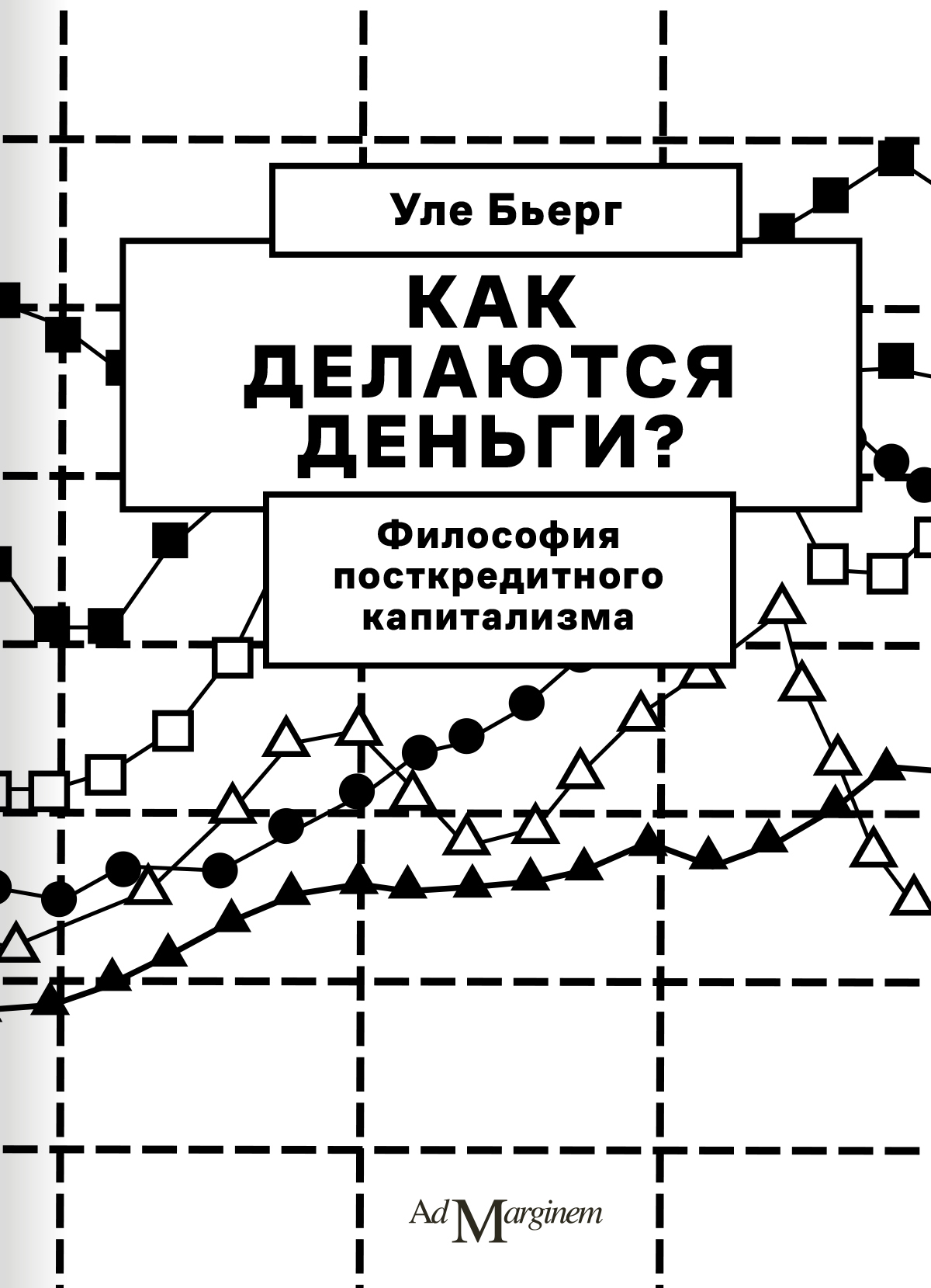 к чему снится занимать деньги в долг