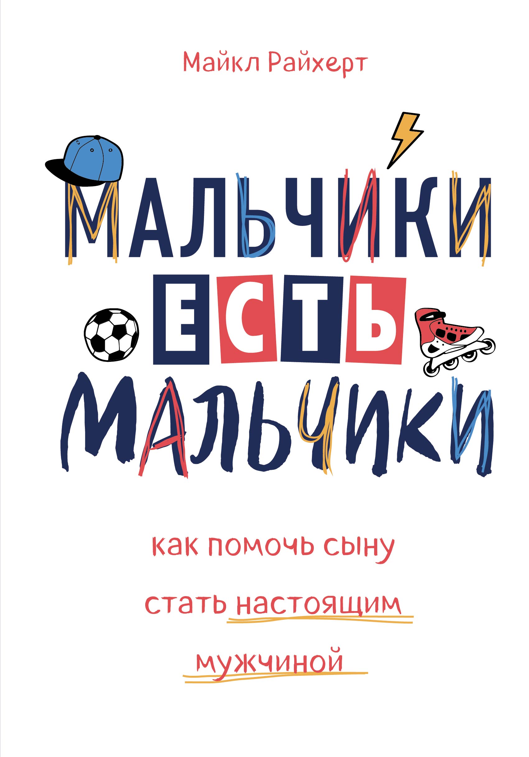 верно. смотреть гей порно лучшая качестве знаю куда писать напишу