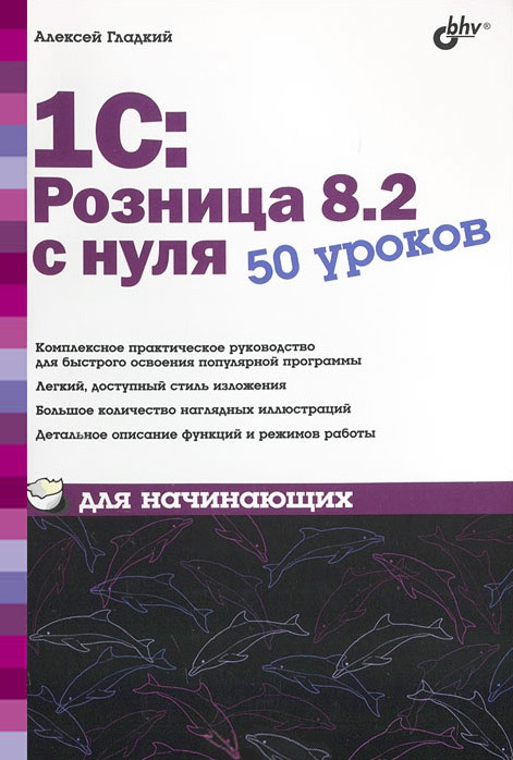 Требуется перемаркировка бутылок 1с розница что делать