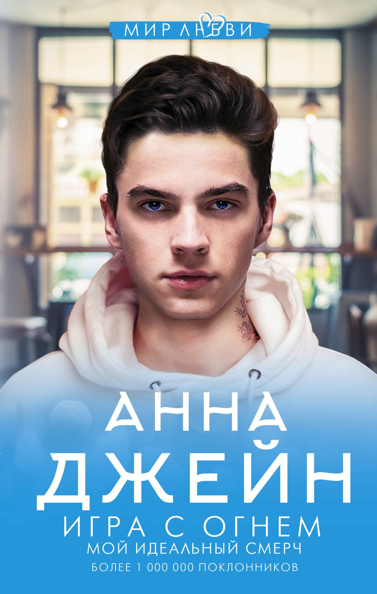 Как сшить корзину для белья Как сшить корзину для белья