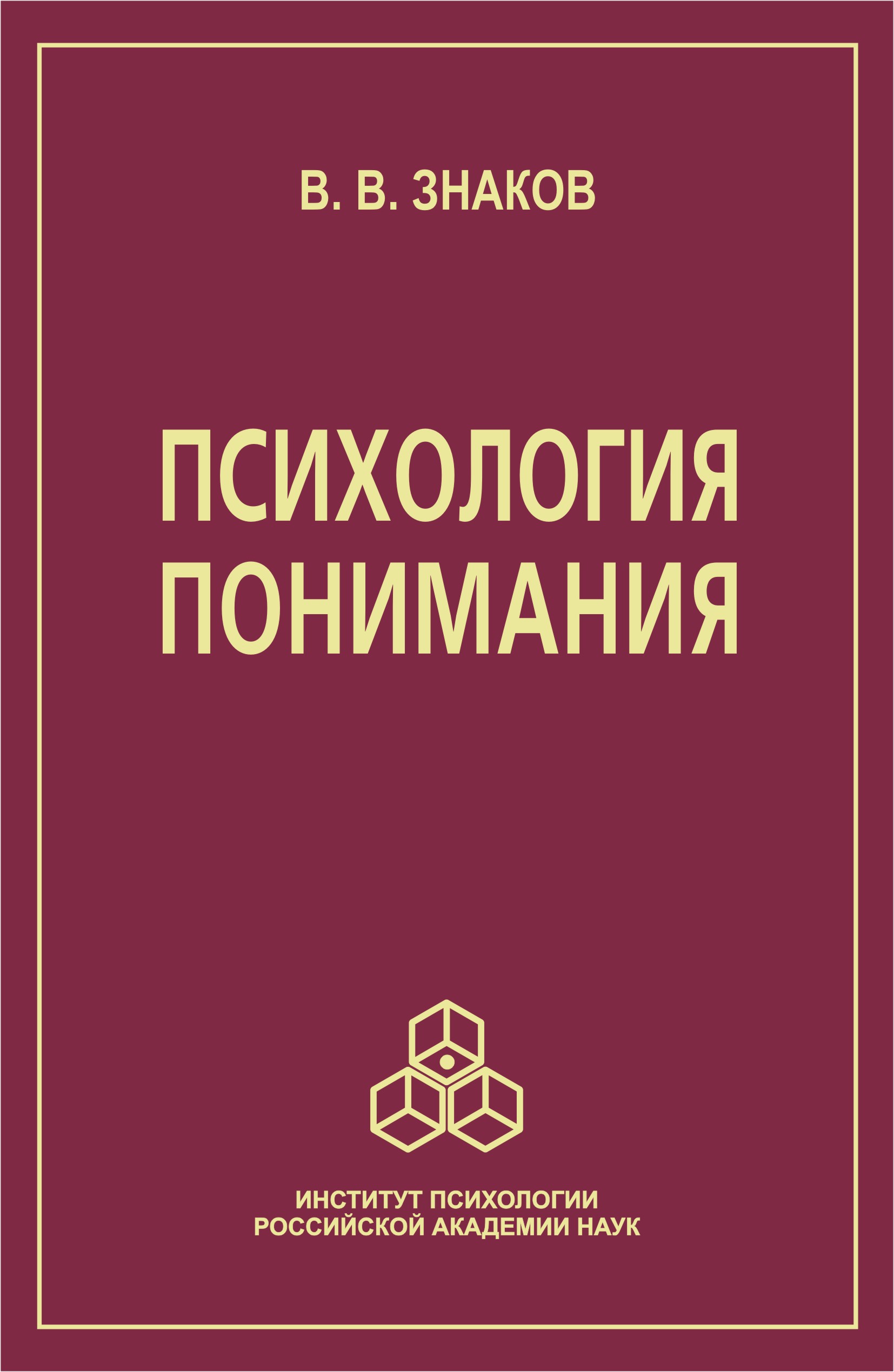 Трансплантология проблемы и перспективы проект