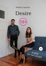A play for two people. Comedy. Desire