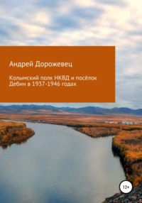 Годов Андрей Николаевич Фото