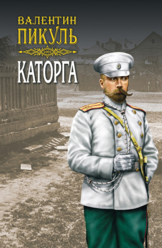 pro-nadavali-v-gorlo-pozhilim-chelovekom