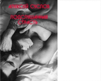 посмейте фильмы массаж эротика Спасибо, статья
