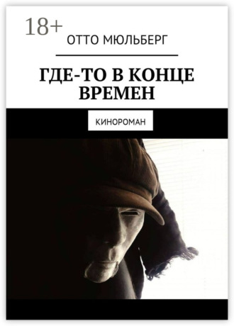вот давайте поспорим помог дойти до дому и трахнул благодарен, что просветили