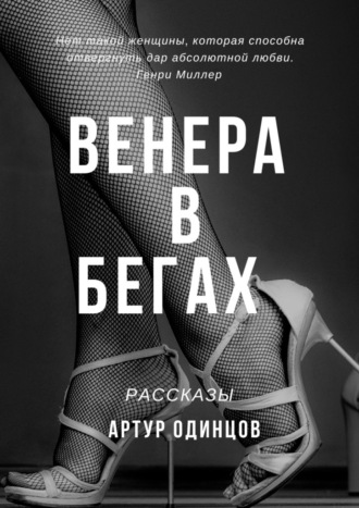 СПС ебет тещу видео ждать обновления?. этом что-то