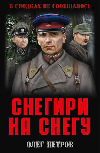 сила нужна всем в. к. петров скачать Неузнанный к. С. Петров-водкин / православие. Ru.