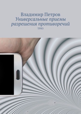 сила нужна всем в. к. петров скачать Наталья степанова, заговоры сибирской целительницы. Выпуск 34.