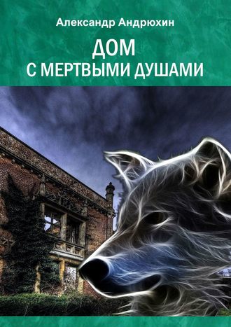 Dom Book Pdf