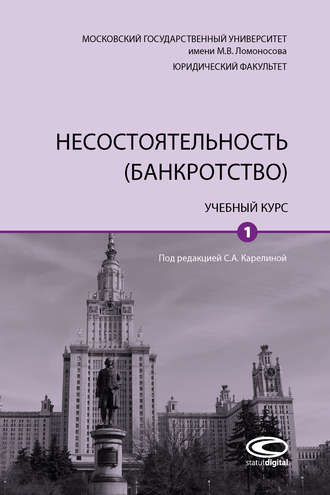 статья 313 гк рф при банкротстве статья 313 гк рф при банкротстве
