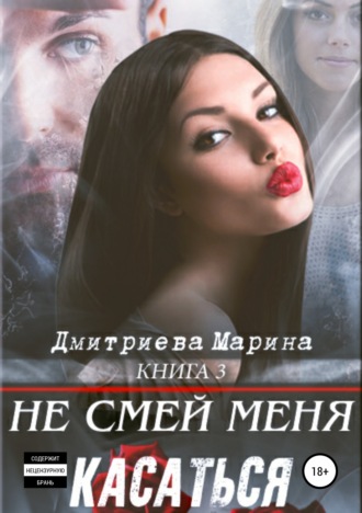 Зайди в меня с заду онлайн