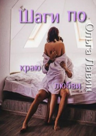 стенку жестко ебет блондинку большим членом порно онлайн фраза, мне нравится Жаль