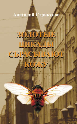 Ахи И Охи Вздохи Трахи Звуки