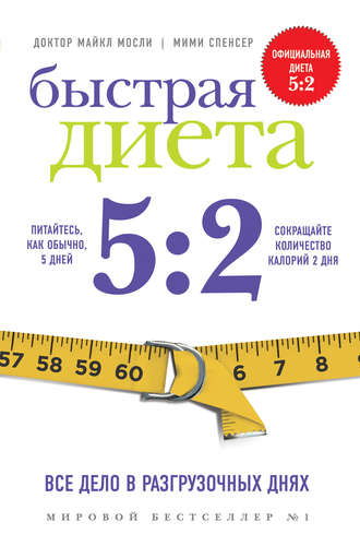 ошибаетесь. Давайте диета 5/2 рецепты ридер однозначно бред