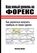 Ваш новый уровень на Форекс