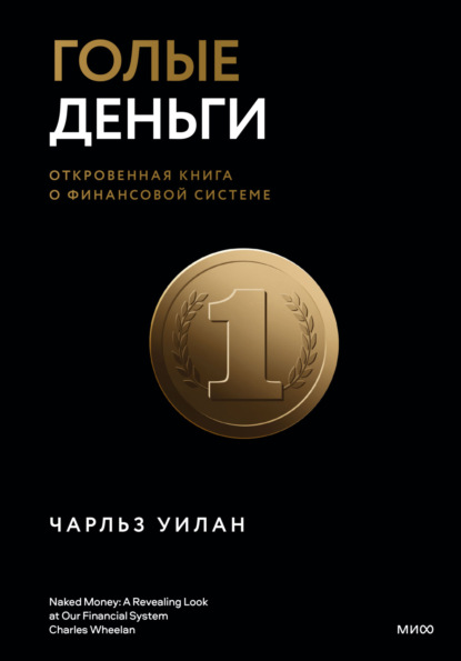 голая 9 лет