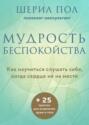 джулия фаст почему с тобой так трудно. Смотреть фото джулия фаст почему с тобой так трудно. Смотреть картинку джулия фаст почему с тобой так трудно. Картинка про джулия фаст почему с тобой так трудно. Фото джулия фаст почему с тобой так трудно