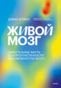 статистика для тех кто думает что ненавидит статистику pdf. Смотреть фото статистика для тех кто думает что ненавидит статистику pdf. Смотреть картинку статистика для тех кто думает что ненавидит статистику pdf. Картинка про статистика для тех кто думает что ненавидит статистику pdf. Фото статистика для тех кто думает что ненавидит статистику pdf
